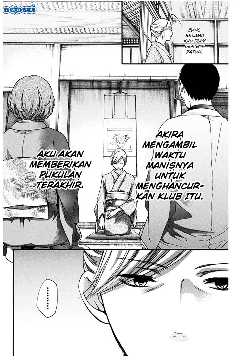 Kono Oto Tomare!